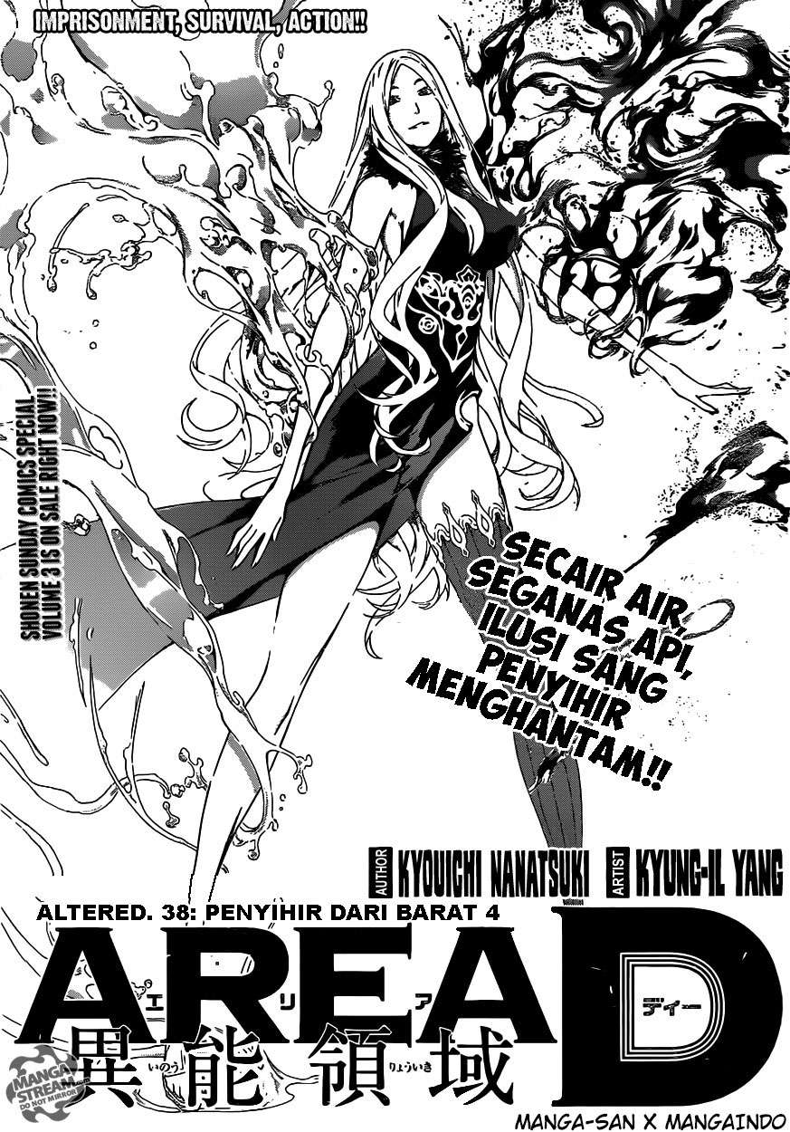 Baca Area D: Inou Ryouiki Chapter 38 Gambar 2