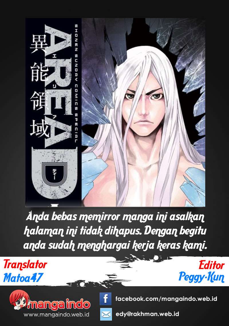Baca Komik Area D: Inou Ryouiki Chapter 36 Gambar 1