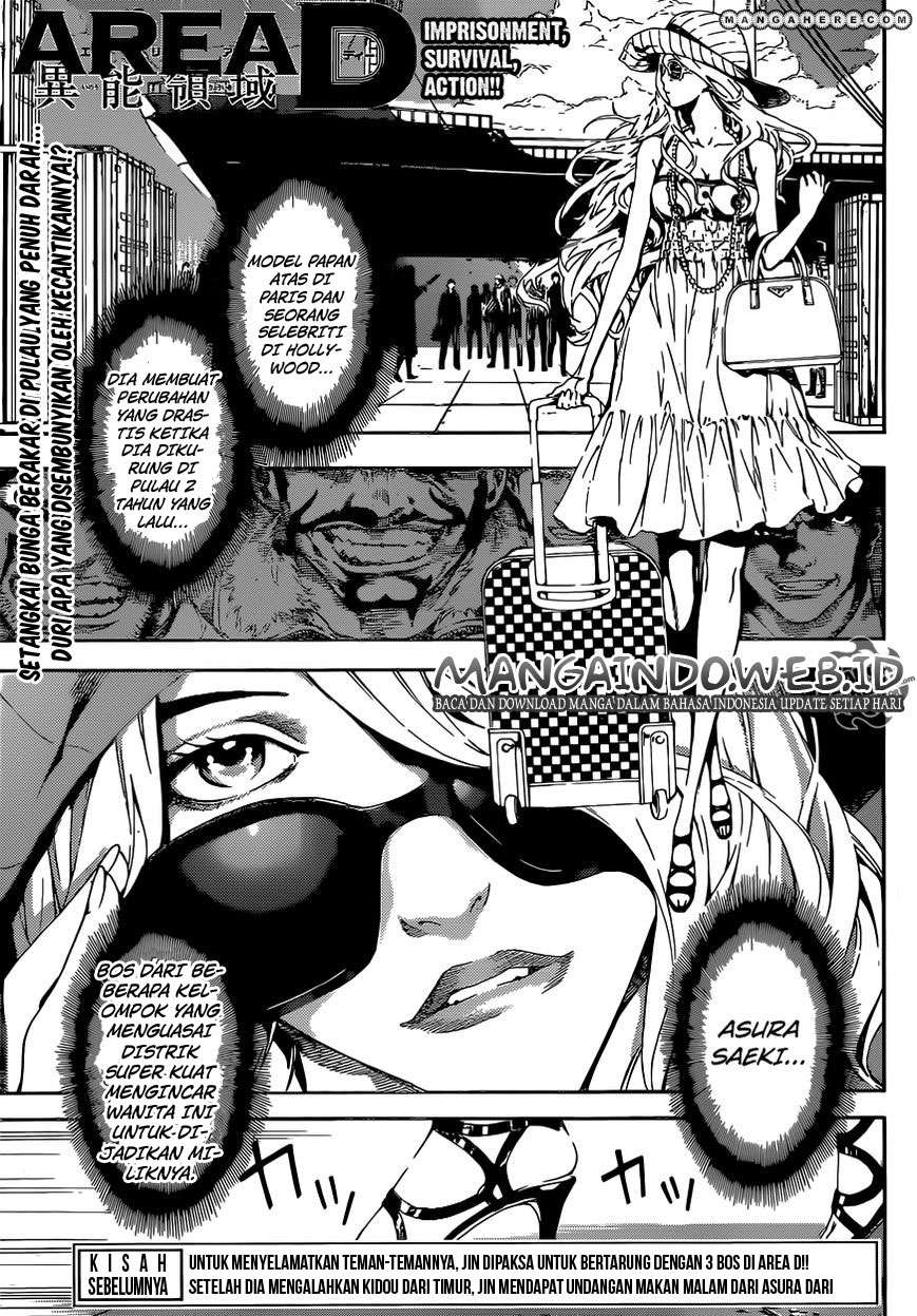 Baca Area D: Inou Ryouiki Chapter 36 Gambar 2