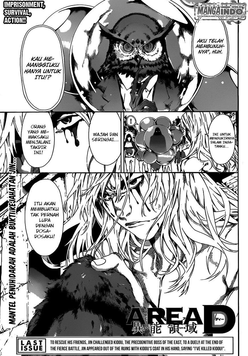 Baca Area D: Inou Ryouiki Chapter 35 Gambar 2