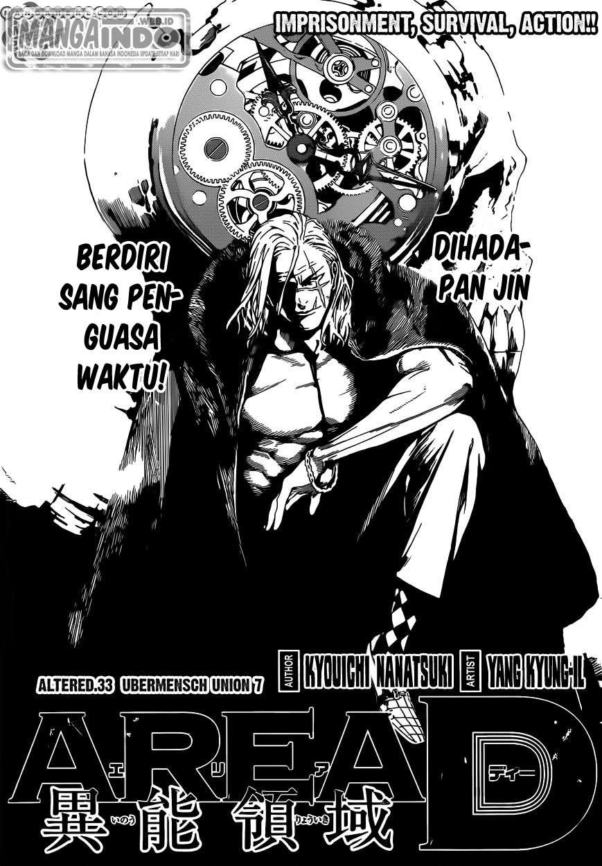 Baca Area D: Inou Ryouiki Chapter 33 Gambar 2