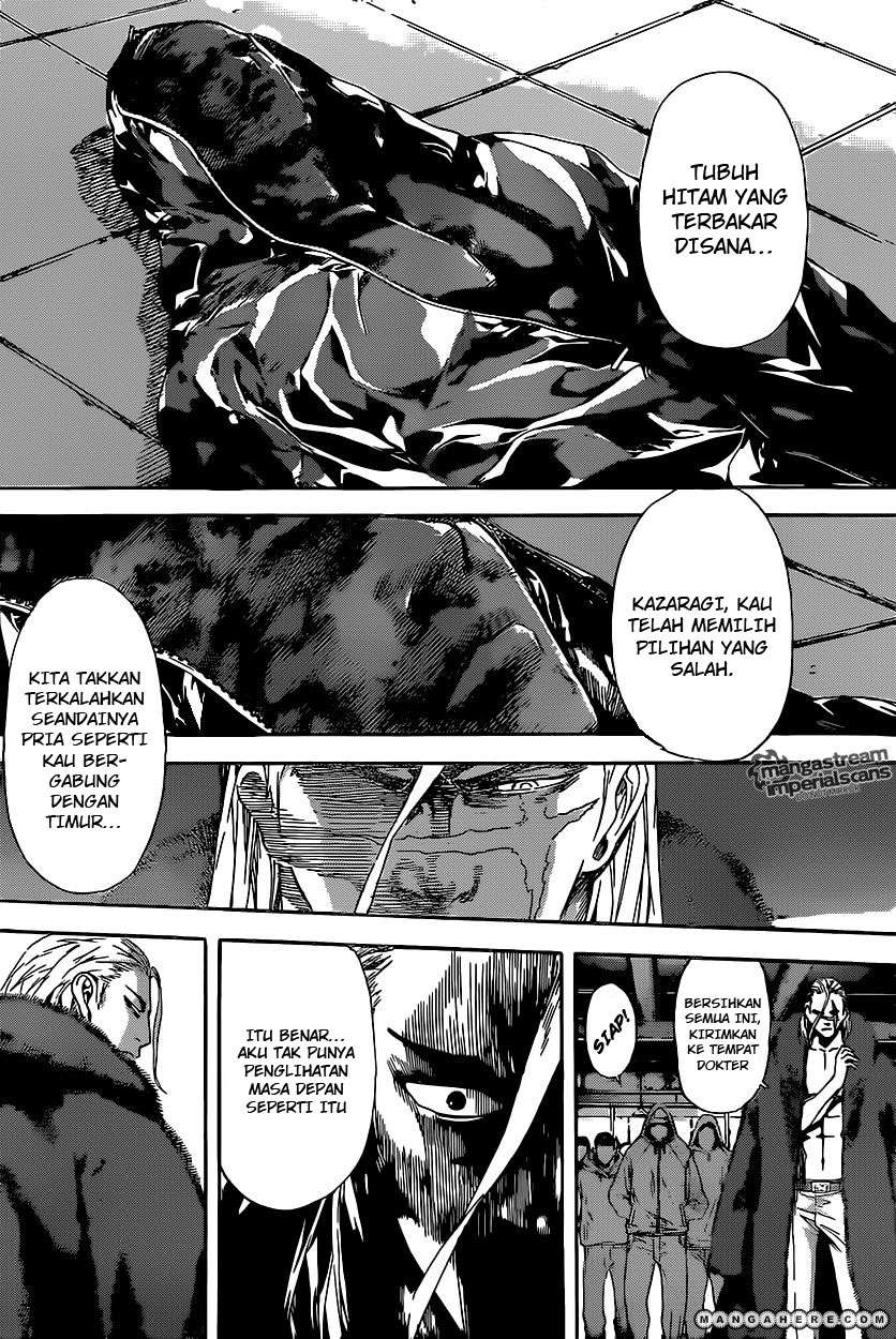 Area D: Inou Ryouiki Chapter 31 Gambar 15