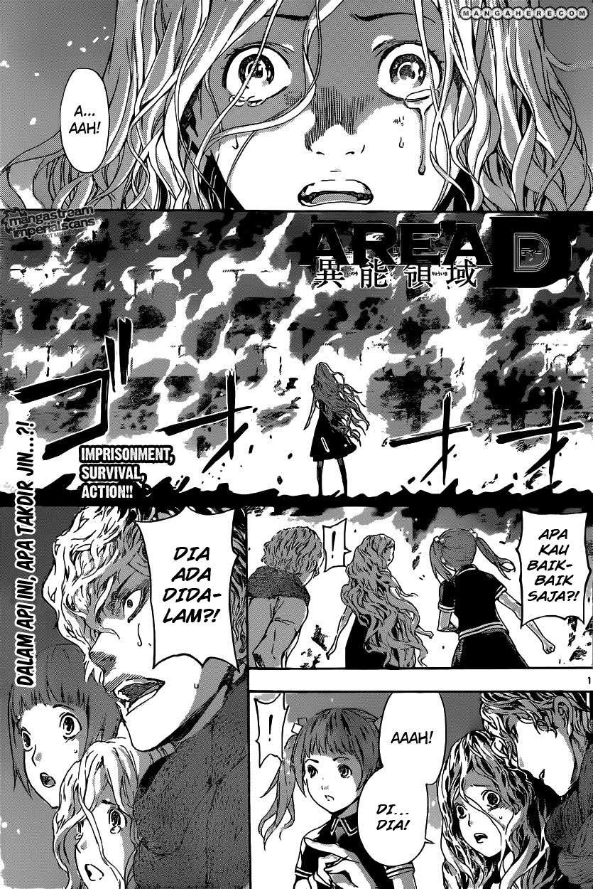 Baca Area D: Inou Ryouiki Chapter 31 Gambar 2