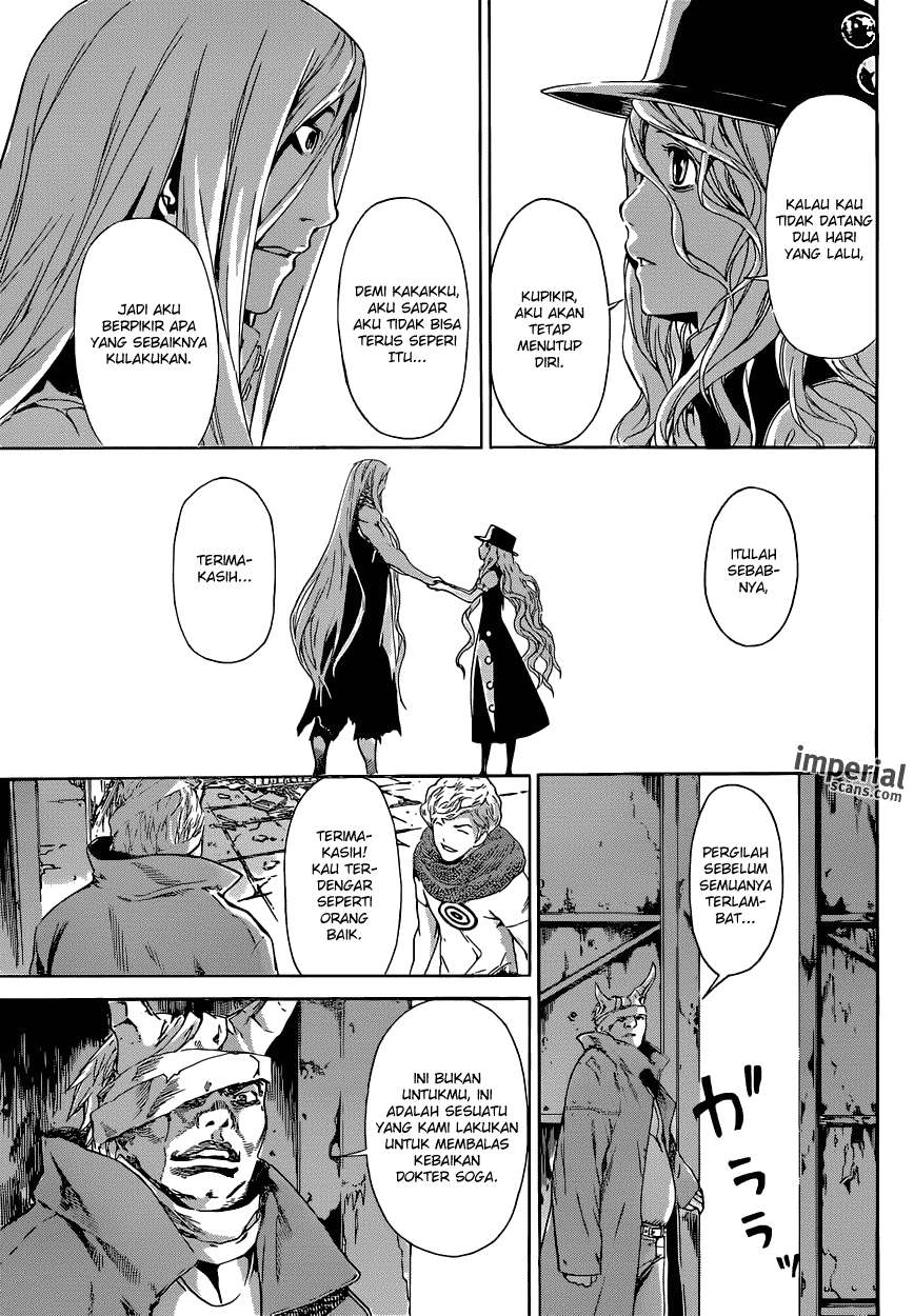Area D: Inou Ryouiki Chapter 29 Gambar 13