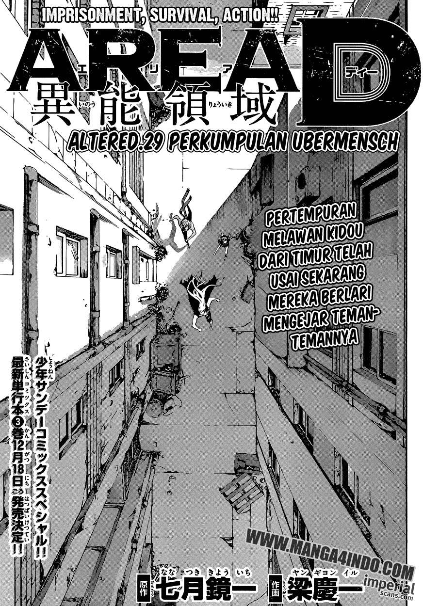 Baca Area D: Inou Ryouiki Chapter 29 Gambar 2