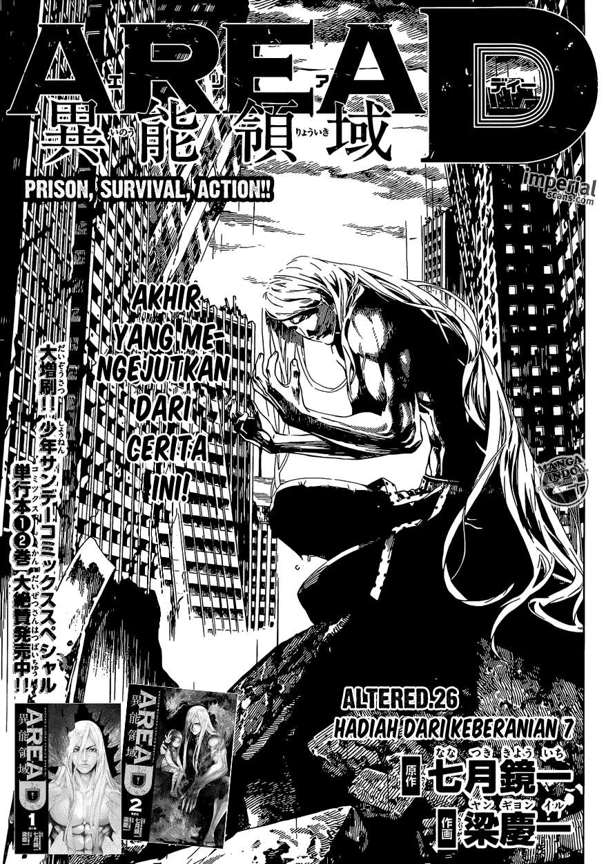 Baca Komik Area D: Inou Ryouiki Chapter 26 Gambar 1