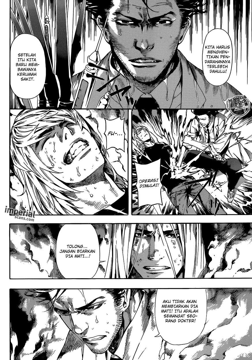 Area D: Inou Ryouiki Chapter 26 Gambar 11