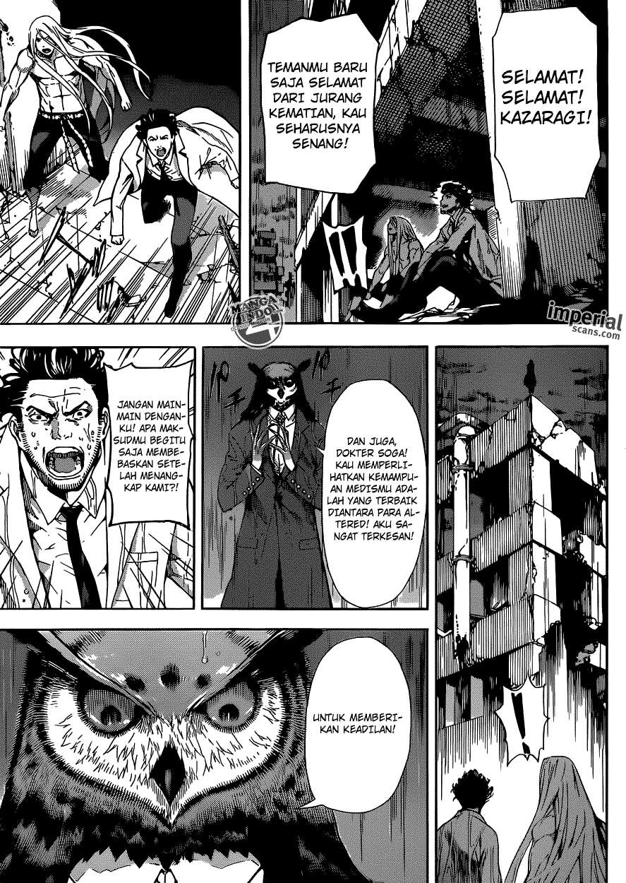 Area D: Inou Ryouiki Chapter 26 Gambar 14