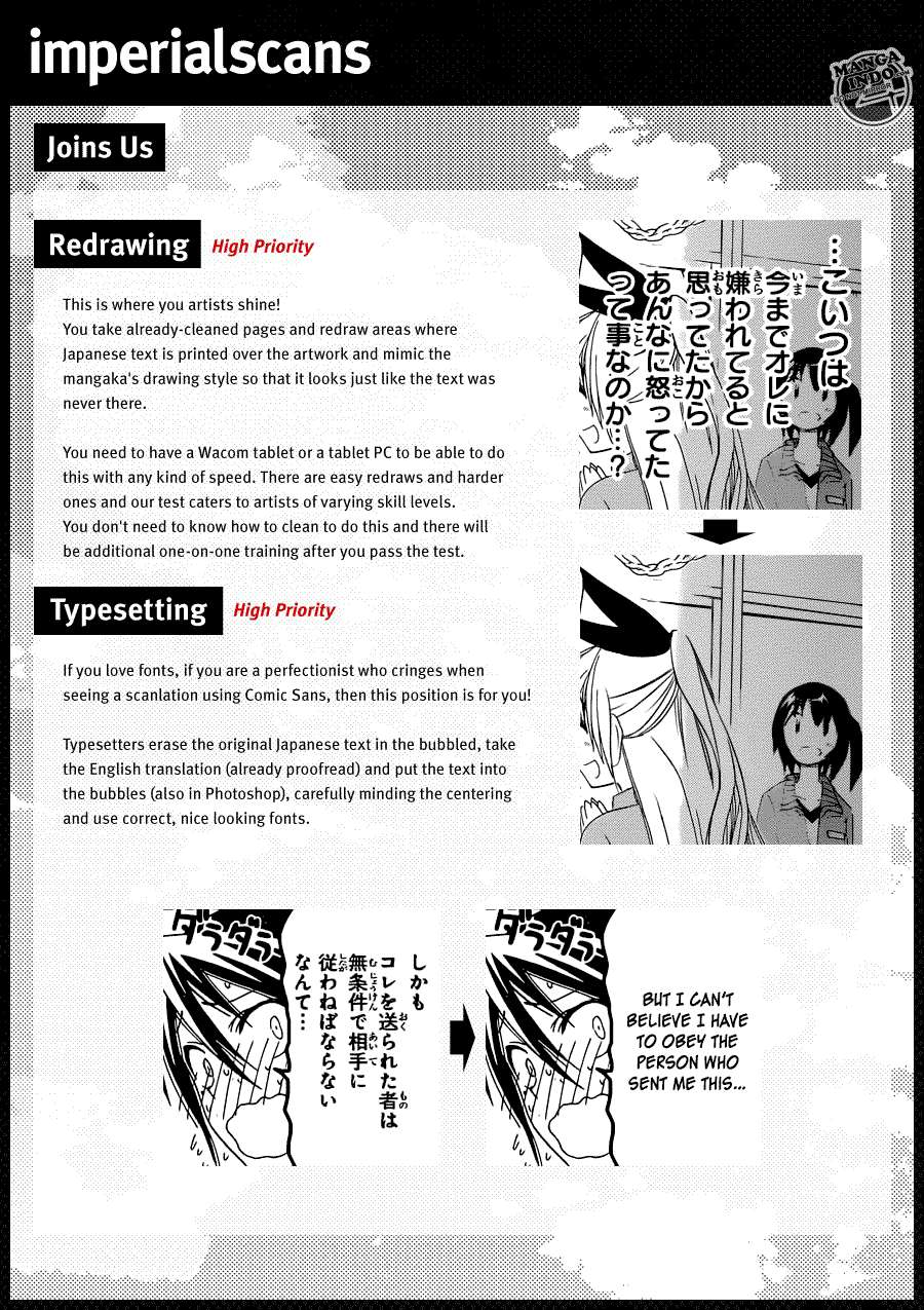 Area D: Inou Ryouiki Chapter 26 Gambar 20
