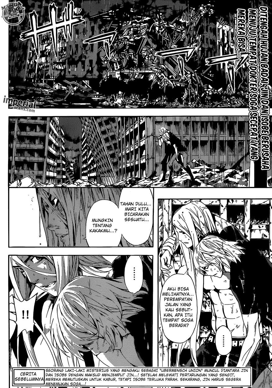 Area D: Inou Ryouiki Chapter 26 Gambar 3