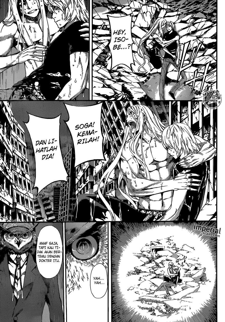 Area D: Inou Ryouiki Chapter 26 Gambar 4