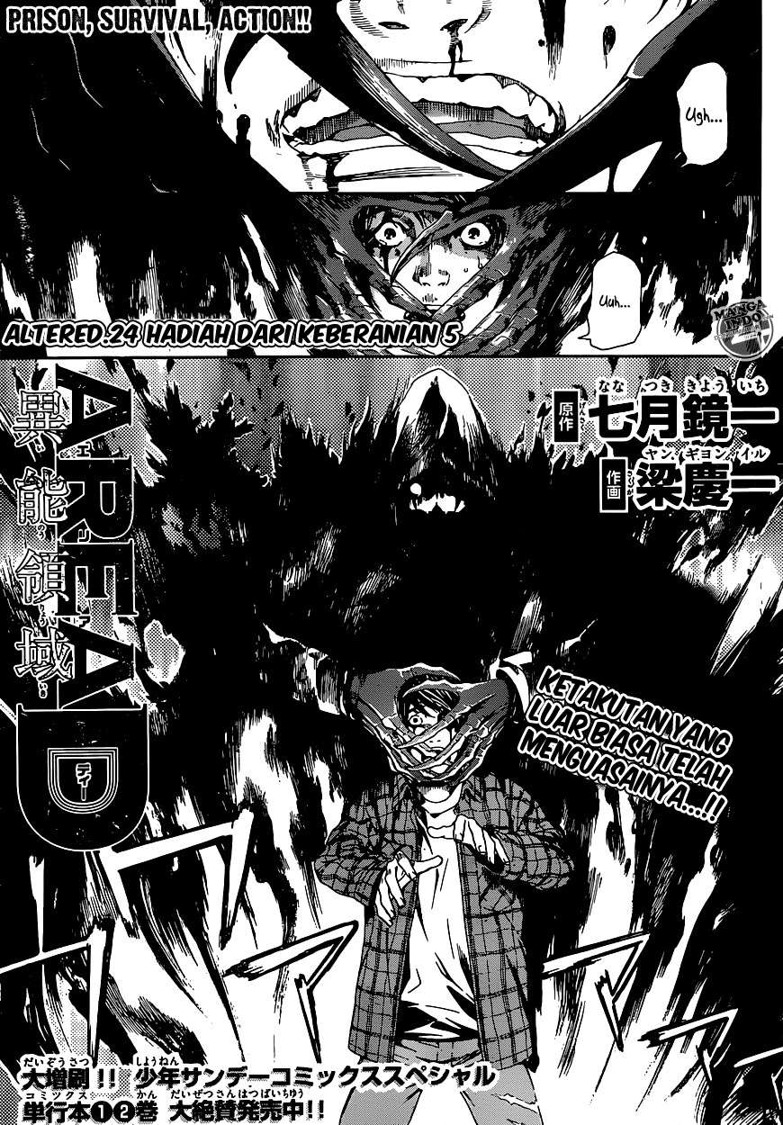 Baca Komik Area D: Inou Ryouiki Chapter 24 Gambar 1