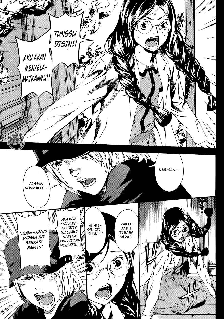 Area D: Inou Ryouiki Chapter 24 Gambar 11