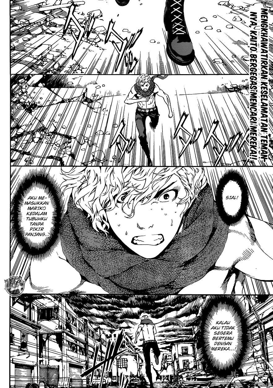 Baca Area D: Inou Ryouiki Chapter 24 Gambar 2