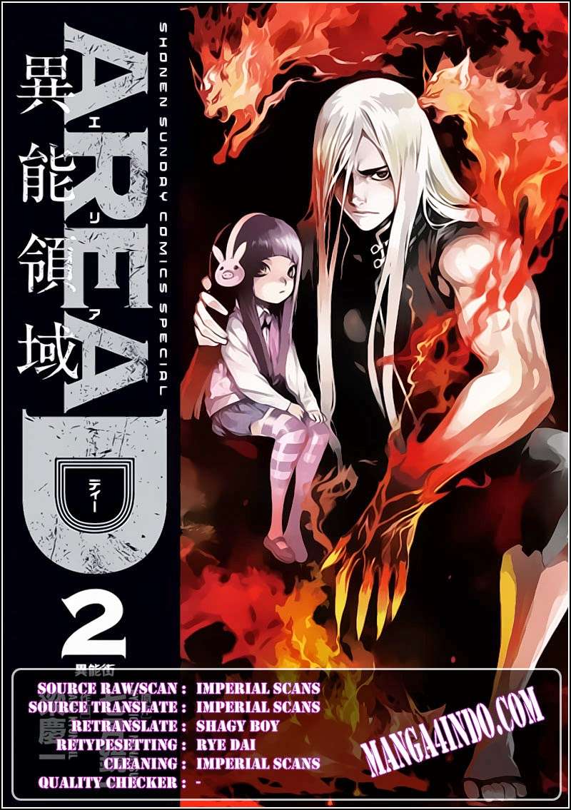 Area D: Inou Ryouiki Chapter 24 Gambar 20