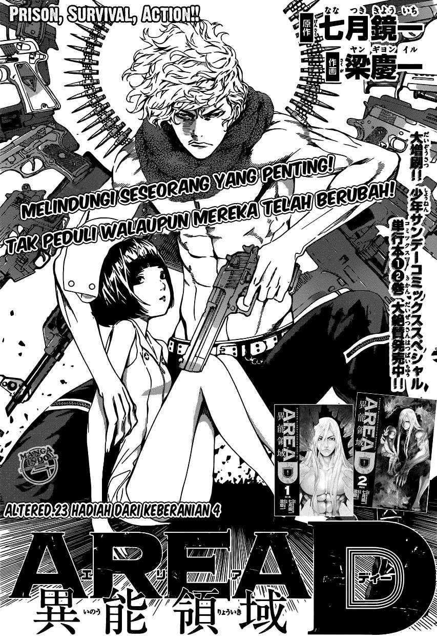Baca Area D: Inou Ryouiki Chapter 23 Gambar 2
