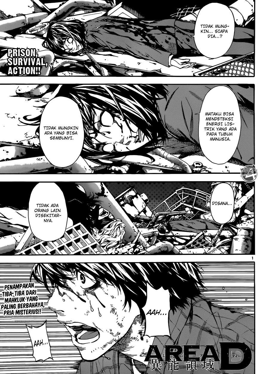 Baca Komik Area D: Inou Ryouiki Chapter 22 Gambar 1