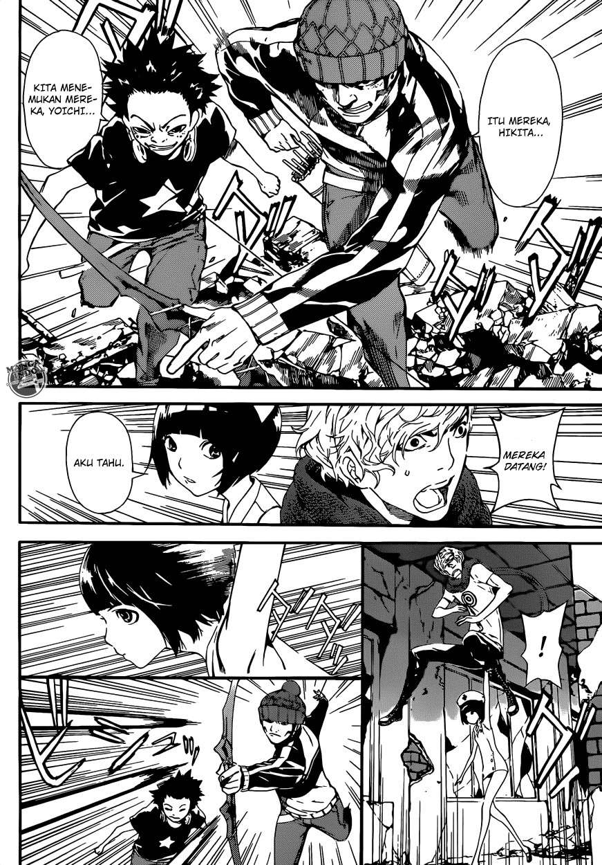 Area D: Inou Ryouiki Chapter 22 Gambar 6