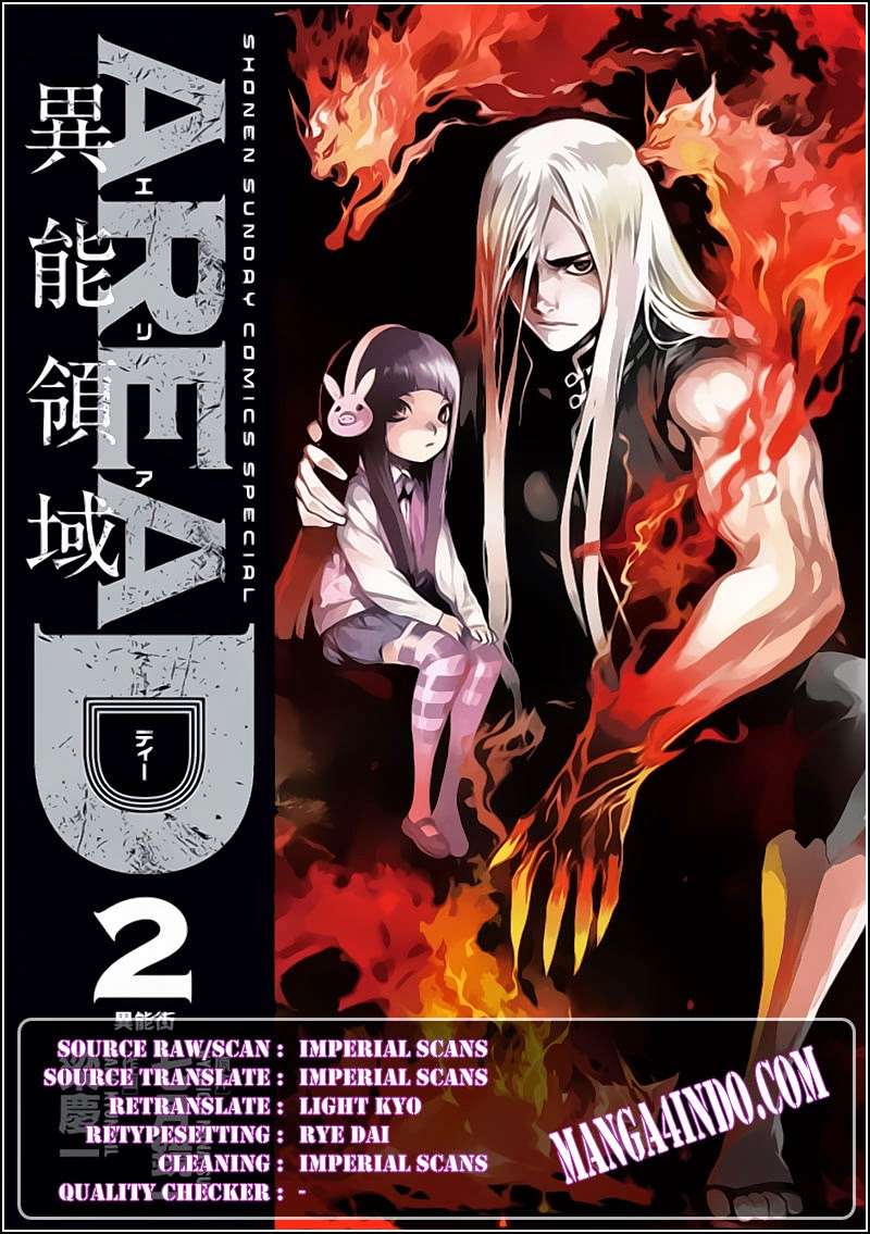 Area D: Inou Ryouiki Chapter 20 Gambar 17