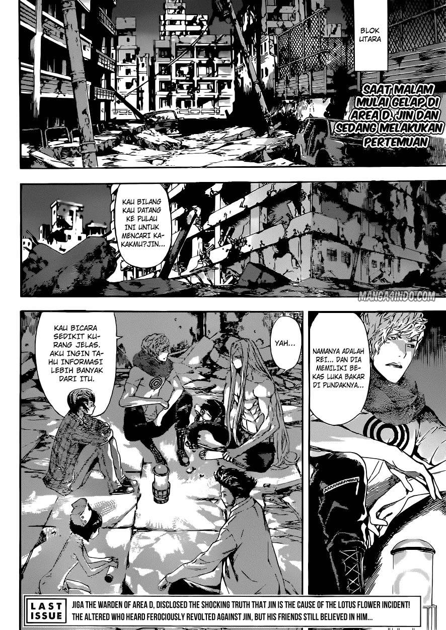 Baca Area D: Inou Ryouiki Chapter 20 Gambar 2