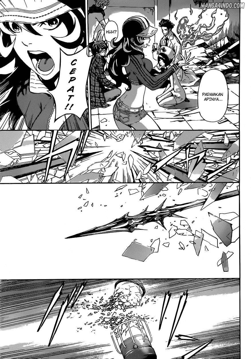 Area D: Inou Ryouiki Chapter 20 Gambar 7