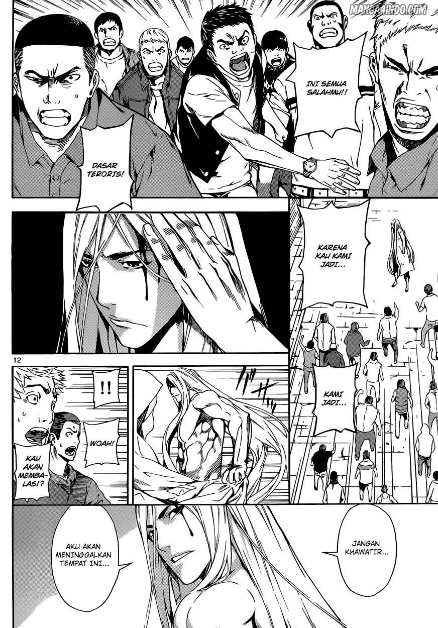 Area D: Inou Ryouiki Chapter 19 Gambar 11