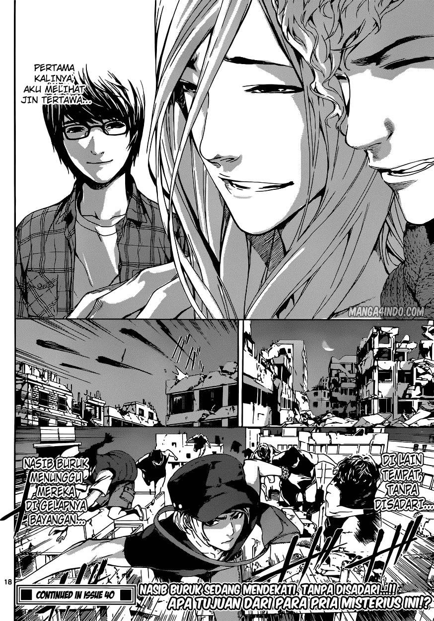 Area D: Inou Ryouiki Chapter 19 Gambar 17