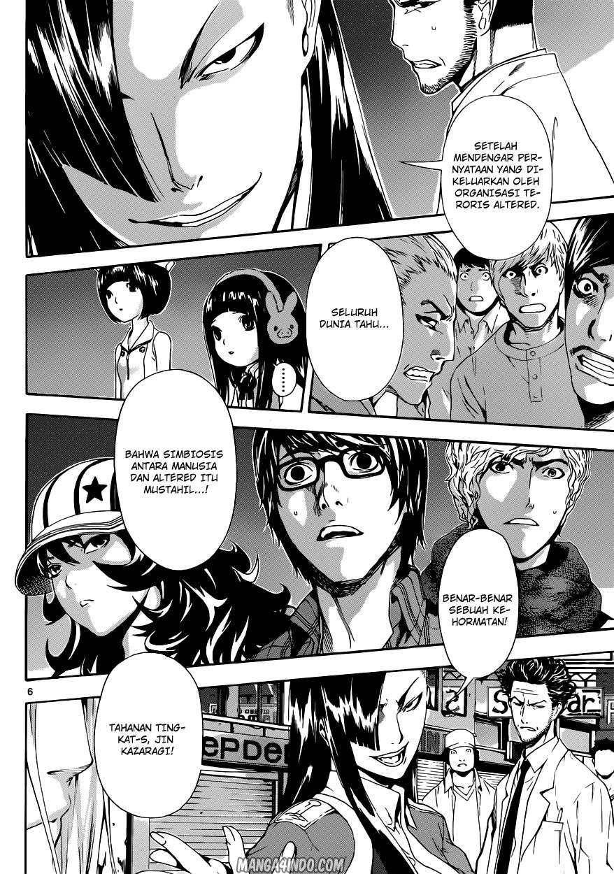 Area D: Inou Ryouiki Chapter 19 Gambar 5