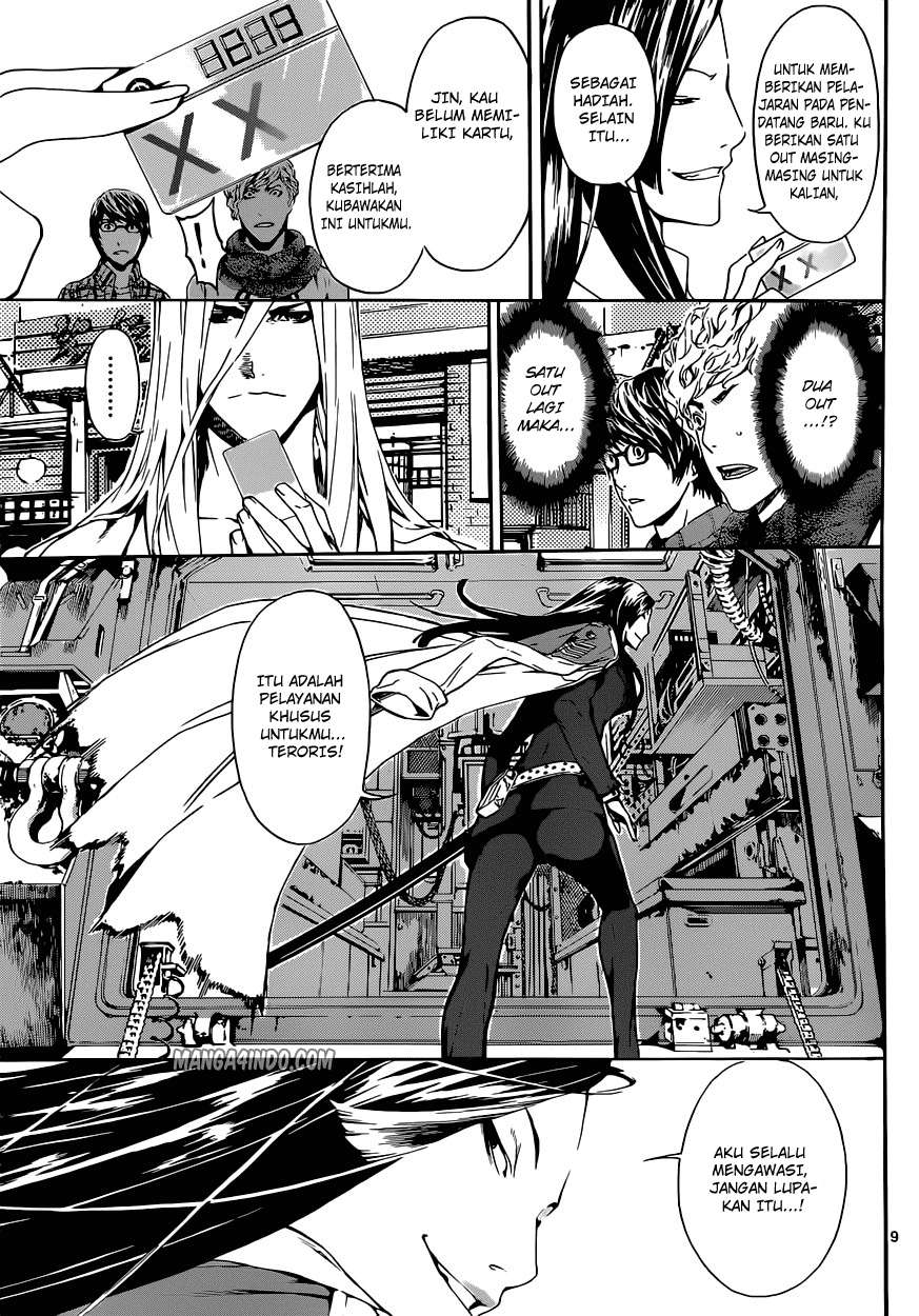 Area D: Inou Ryouiki Chapter 19 Gambar 8