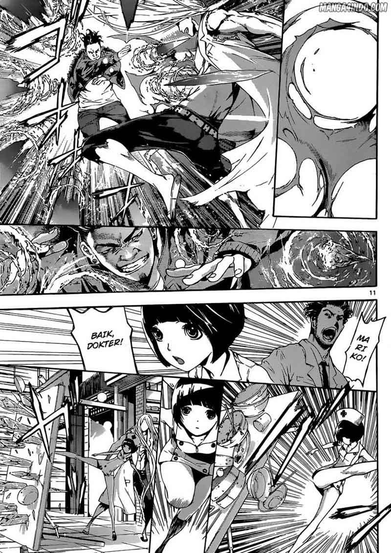 Area D: Inou Ryouiki Chapter 17 Gambar 11
