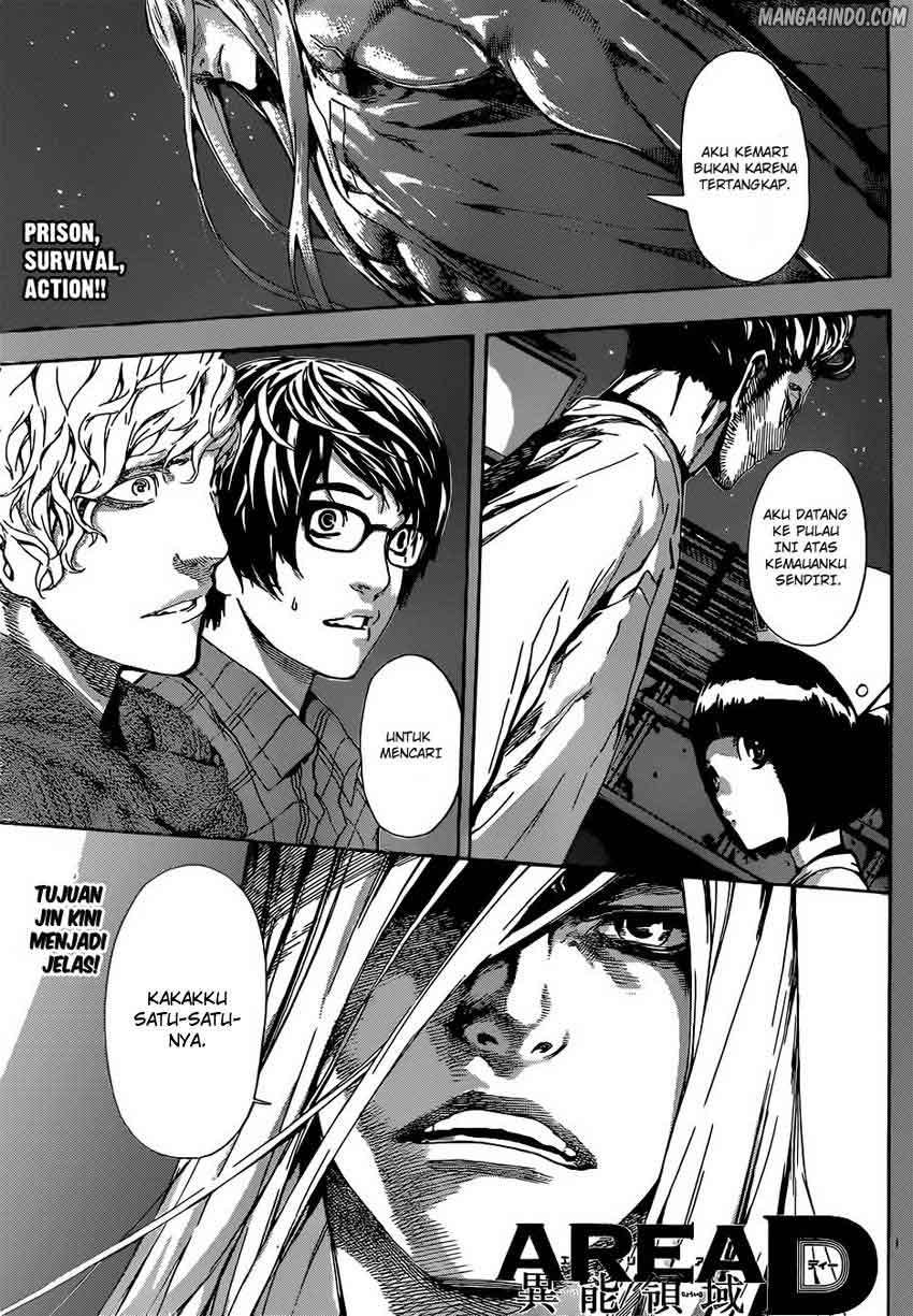 Baca Area D: Inou Ryouiki Chapter 17 Gambar 2