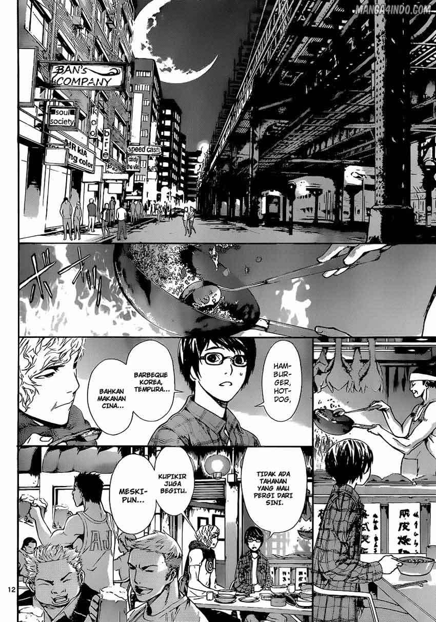 Area D: Inou Ryouiki Chapter 16 Gambar 12