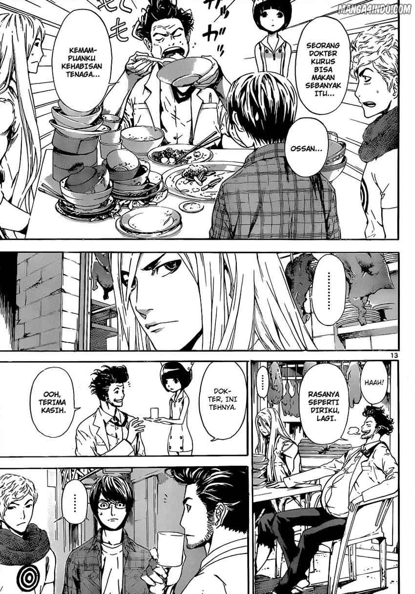 Area D: Inou Ryouiki Chapter 16 Gambar 13