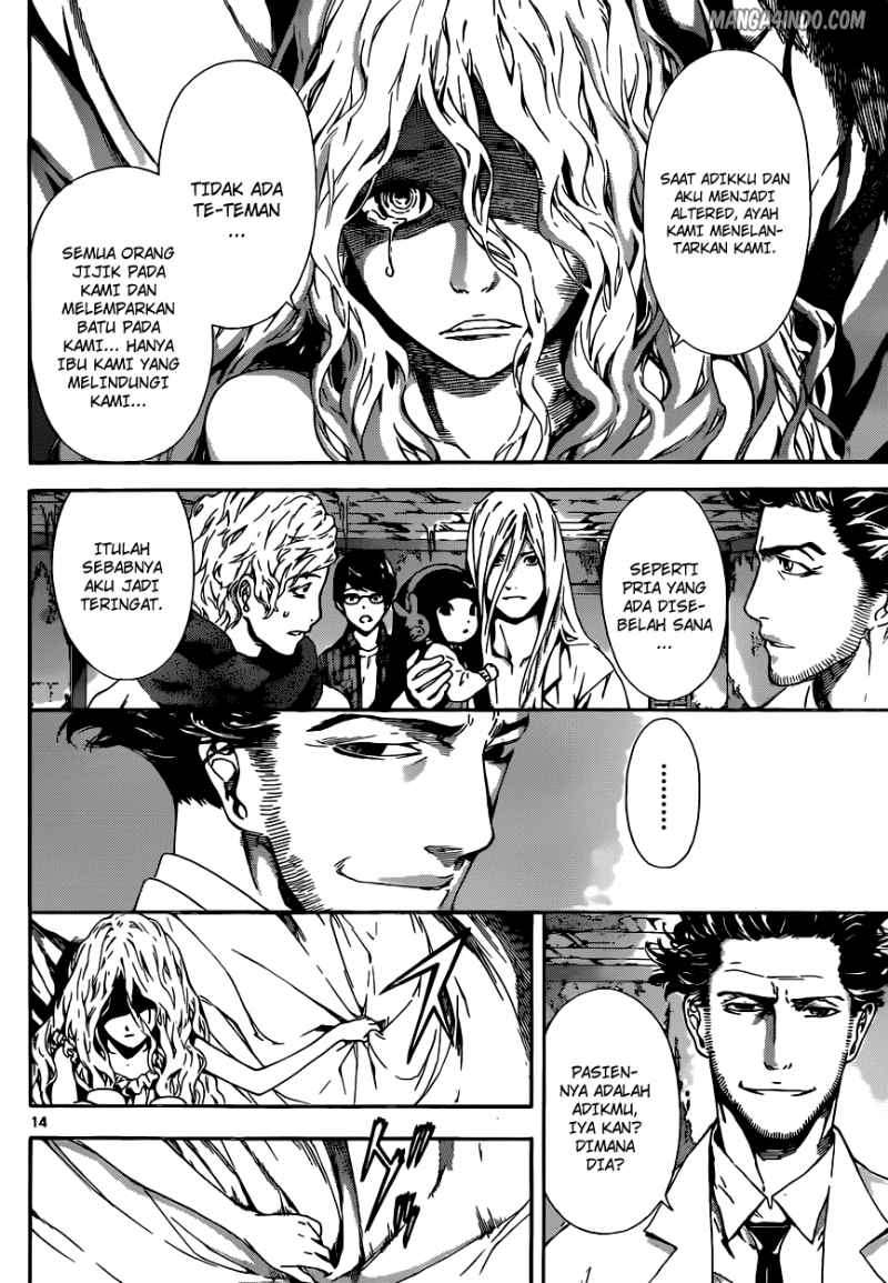 Area D: Inou Ryouiki Chapter 15 Gambar 15