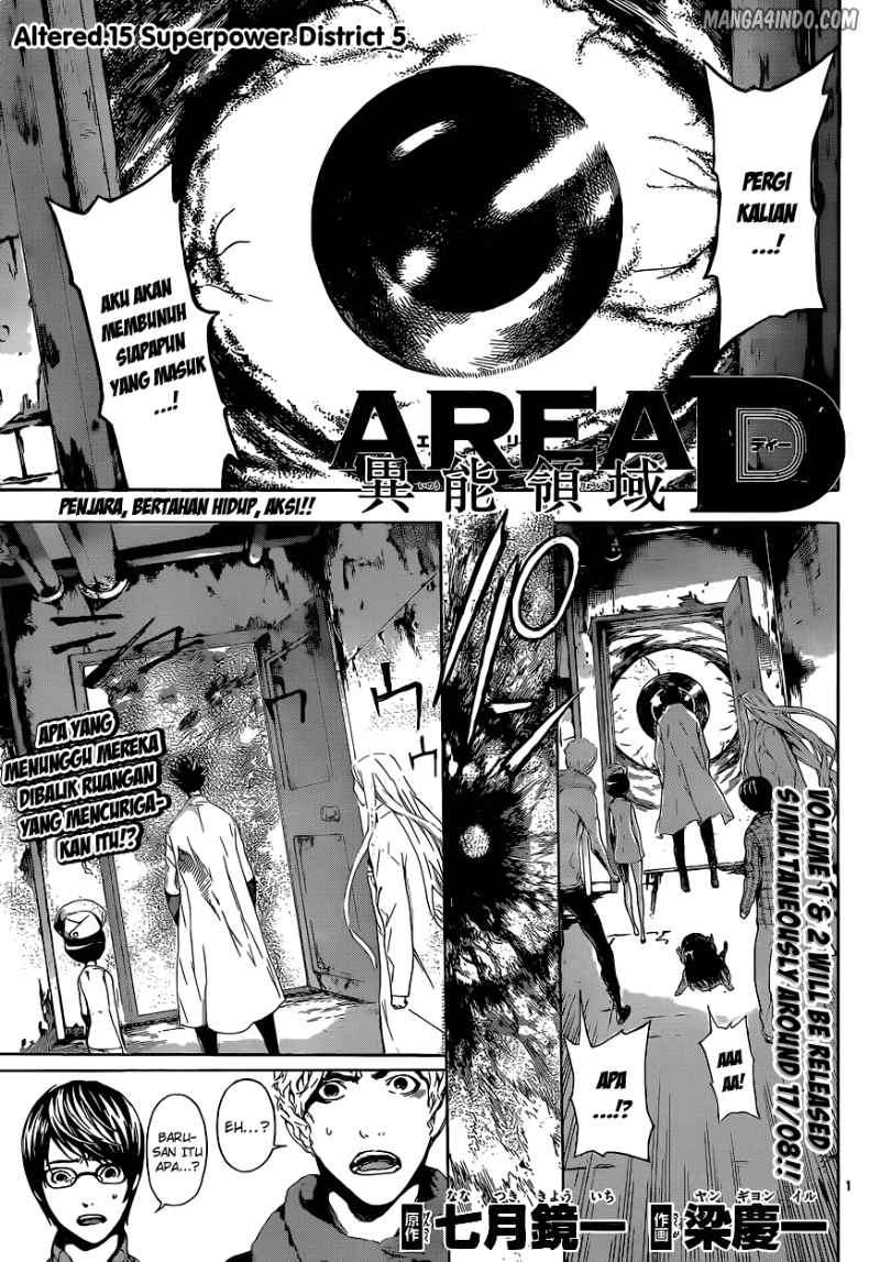 Baca Area D: Inou Ryouiki Chapter 15 Gambar 2