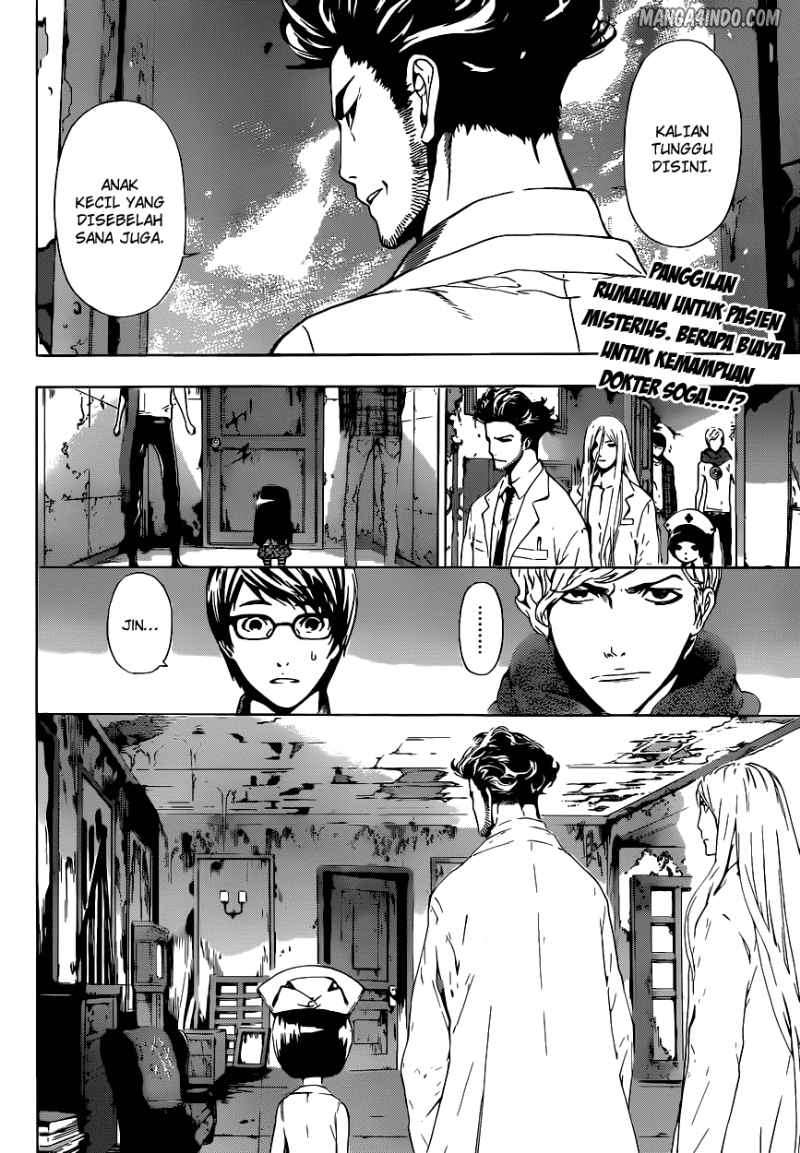 Area D: Inou Ryouiki Chapter 15 Gambar 3