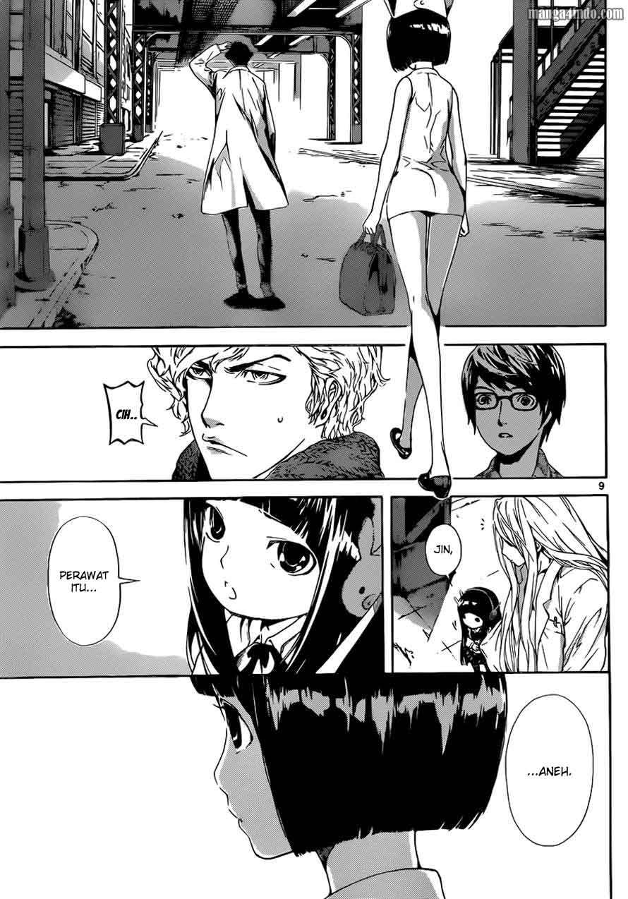 Area D: Inou Ryouiki Chapter 14 Gambar 10