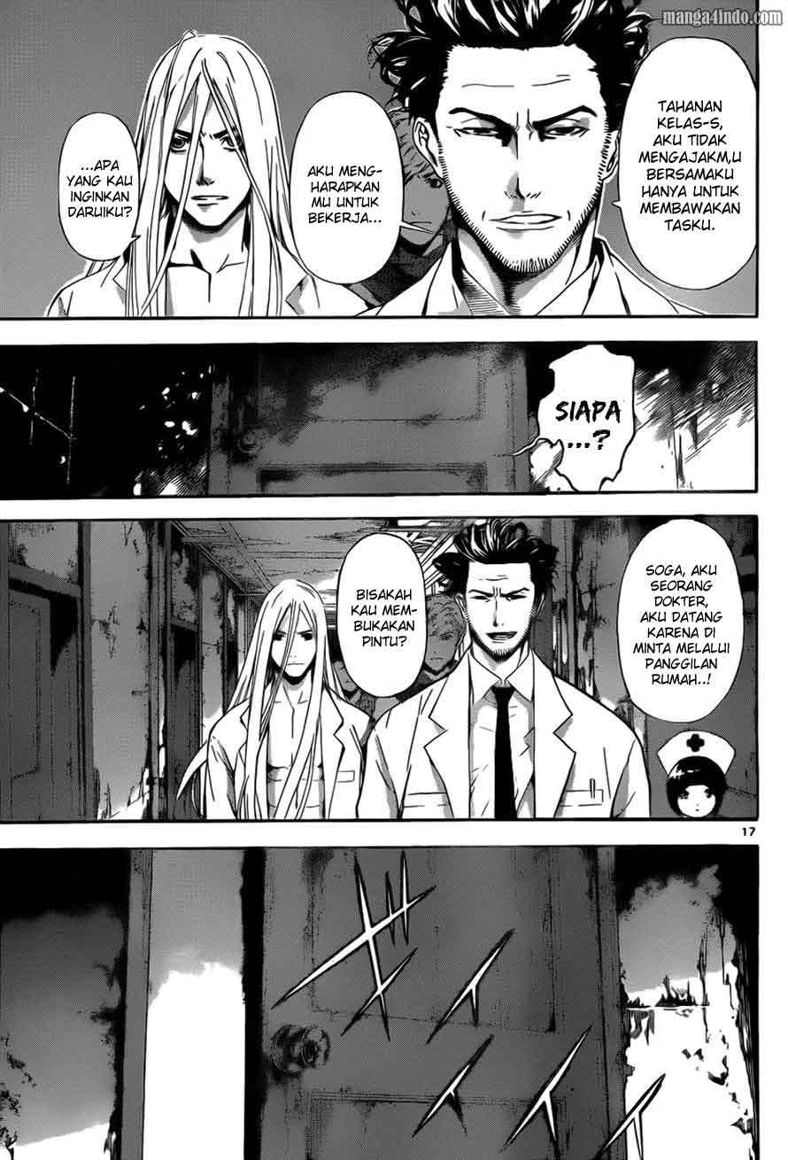 Area D: Inou Ryouiki Chapter 14 Gambar 18