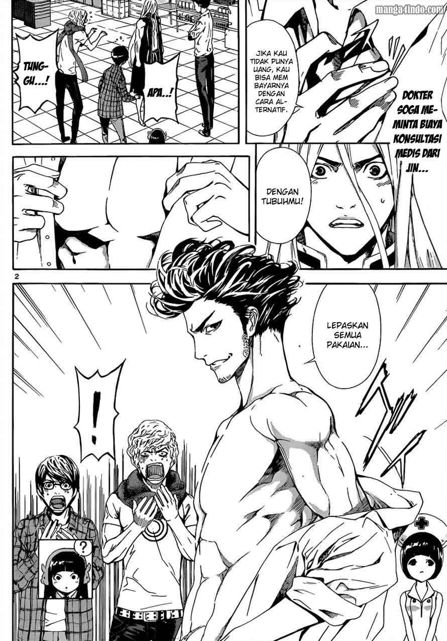 Area D: Inou Ryouiki Chapter 14 Gambar 3