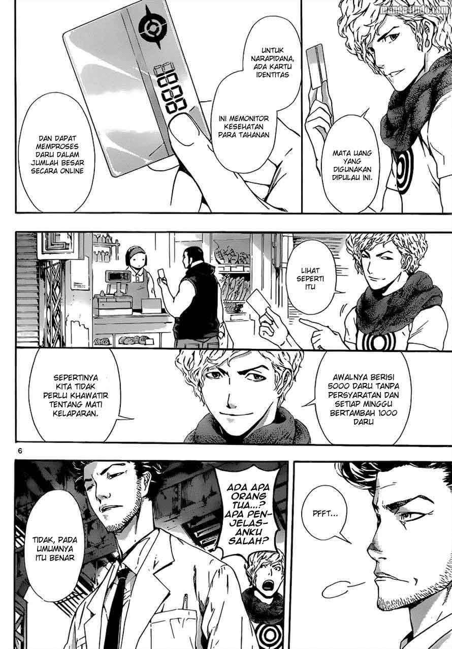 Area D: Inou Ryouiki Chapter 14 Gambar 7