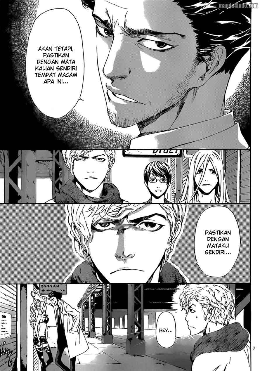 Area D: Inou Ryouiki Chapter 14 Gambar 8