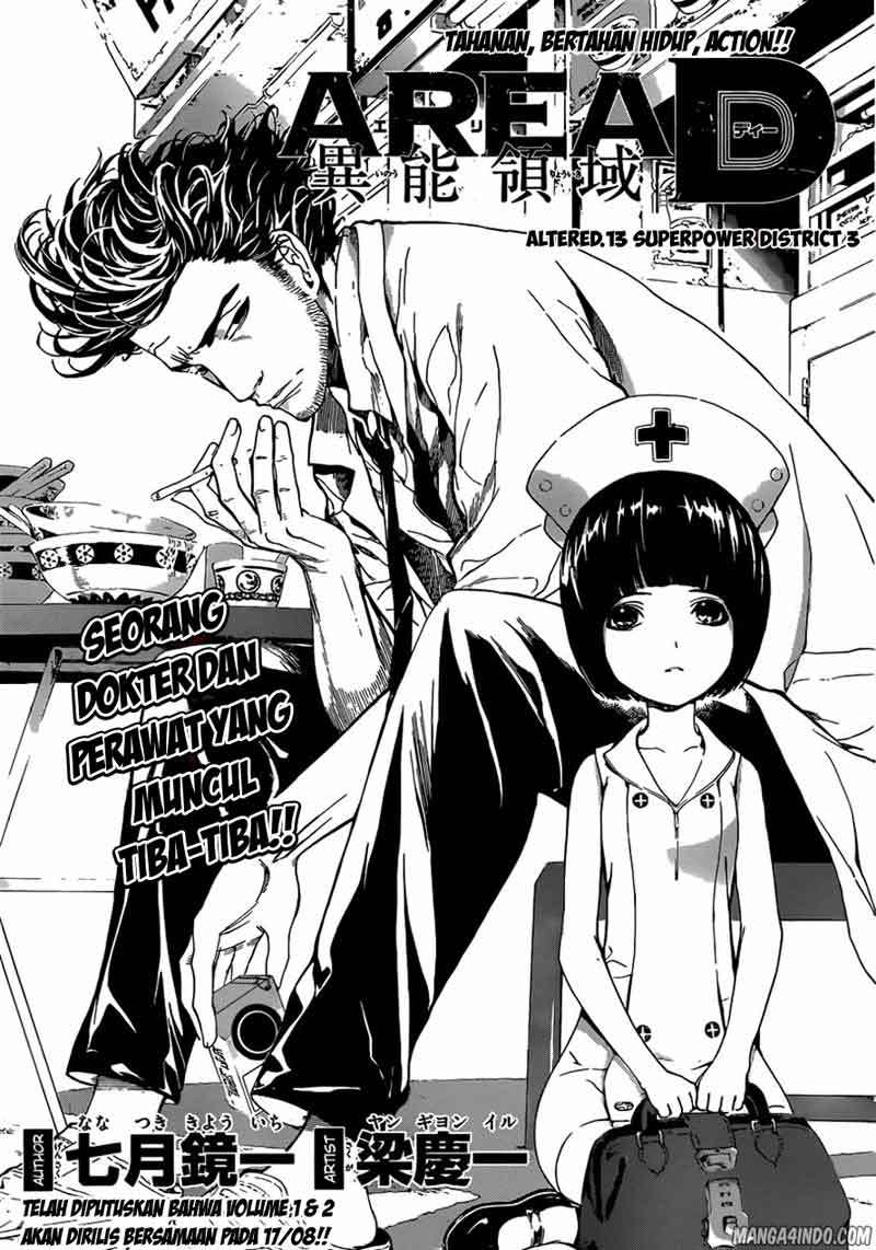 Baca Komik Area D: Inou Ryouiki Chapter 13 Gambar 1