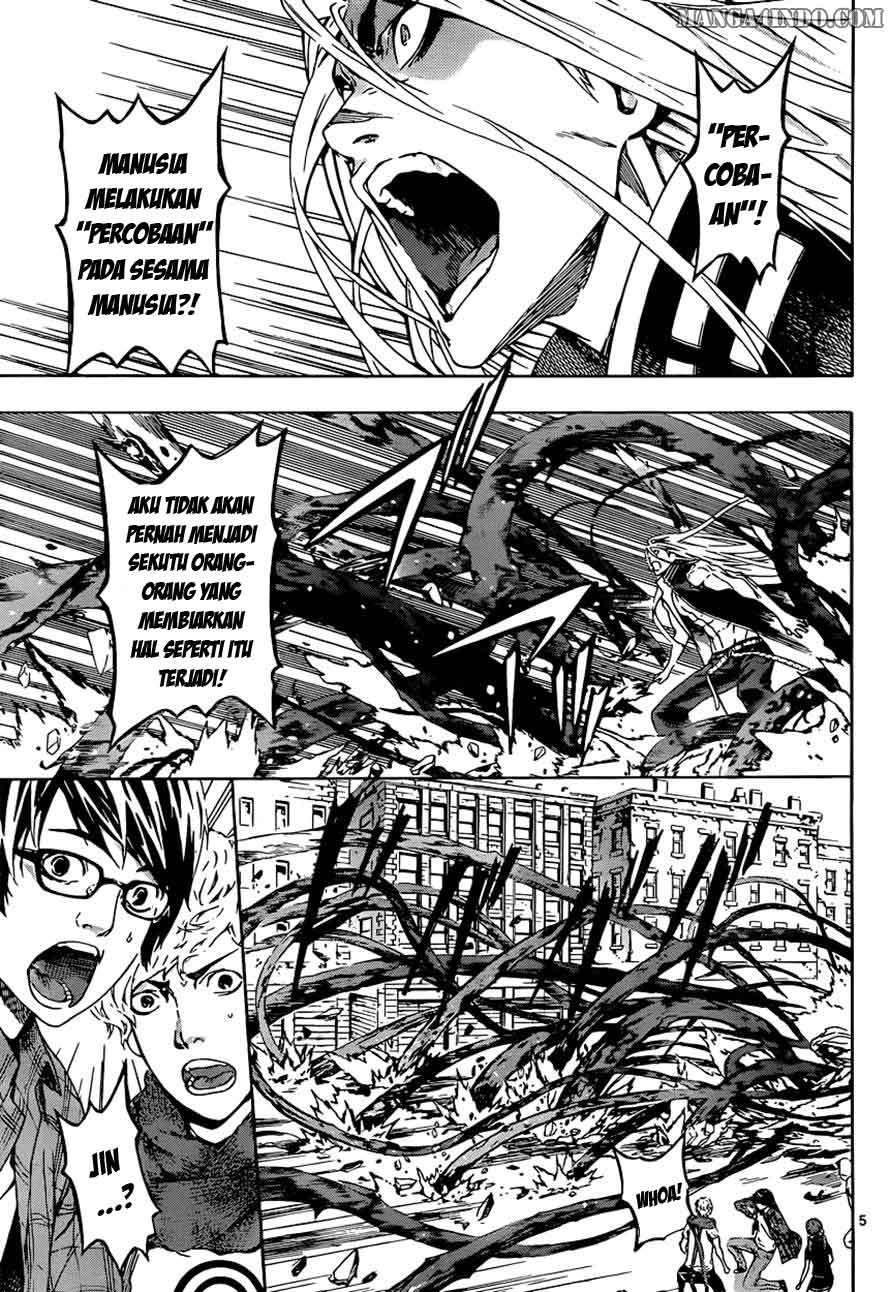 Area D: Inou Ryouiki Chapter 12 Gambar 5