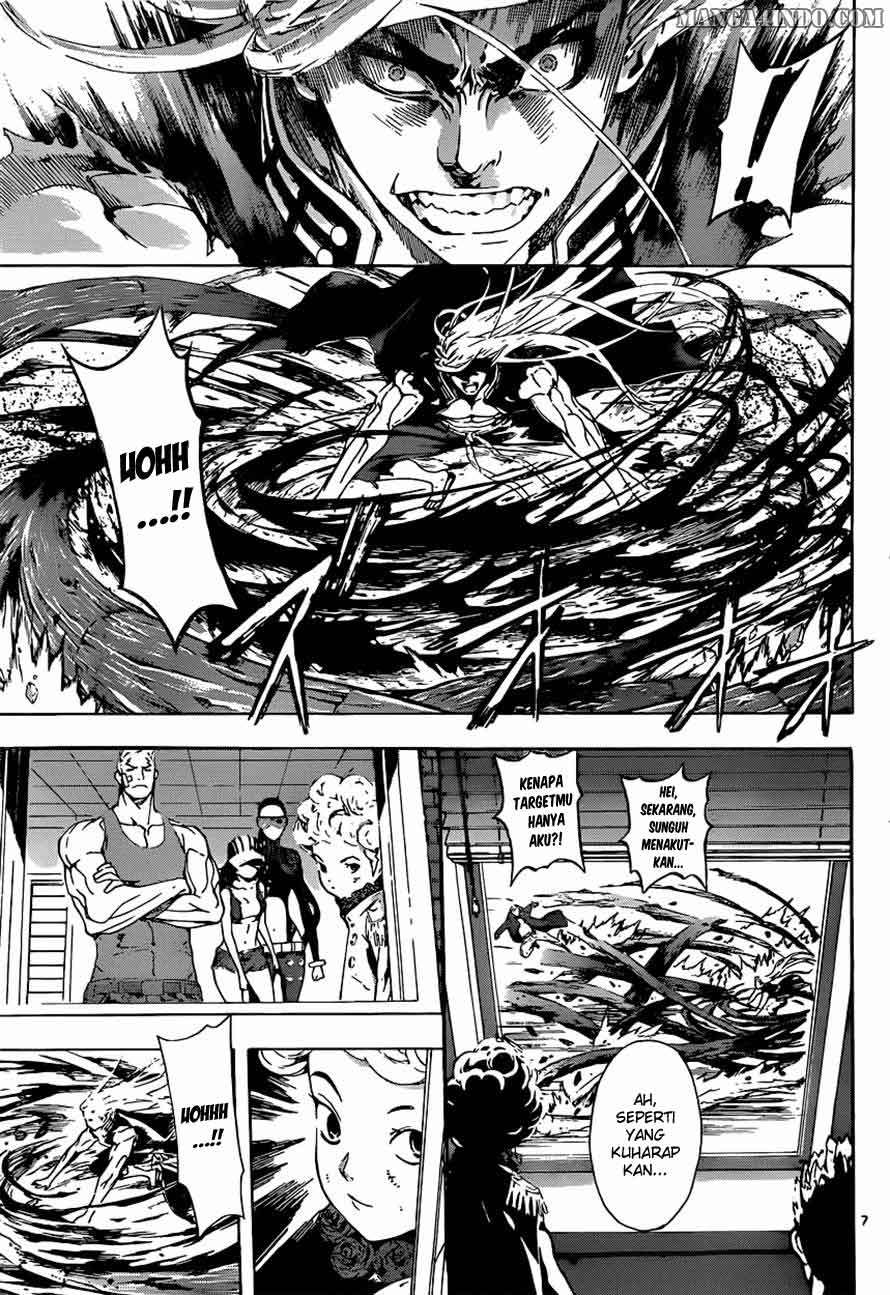 Area D: Inou Ryouiki Chapter 12 Gambar 7