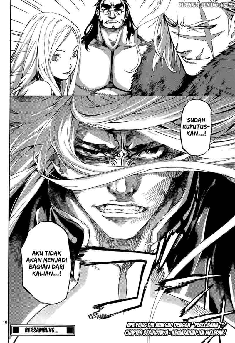 Area D: Inou Ryouiki Chapter 11 Gambar 17