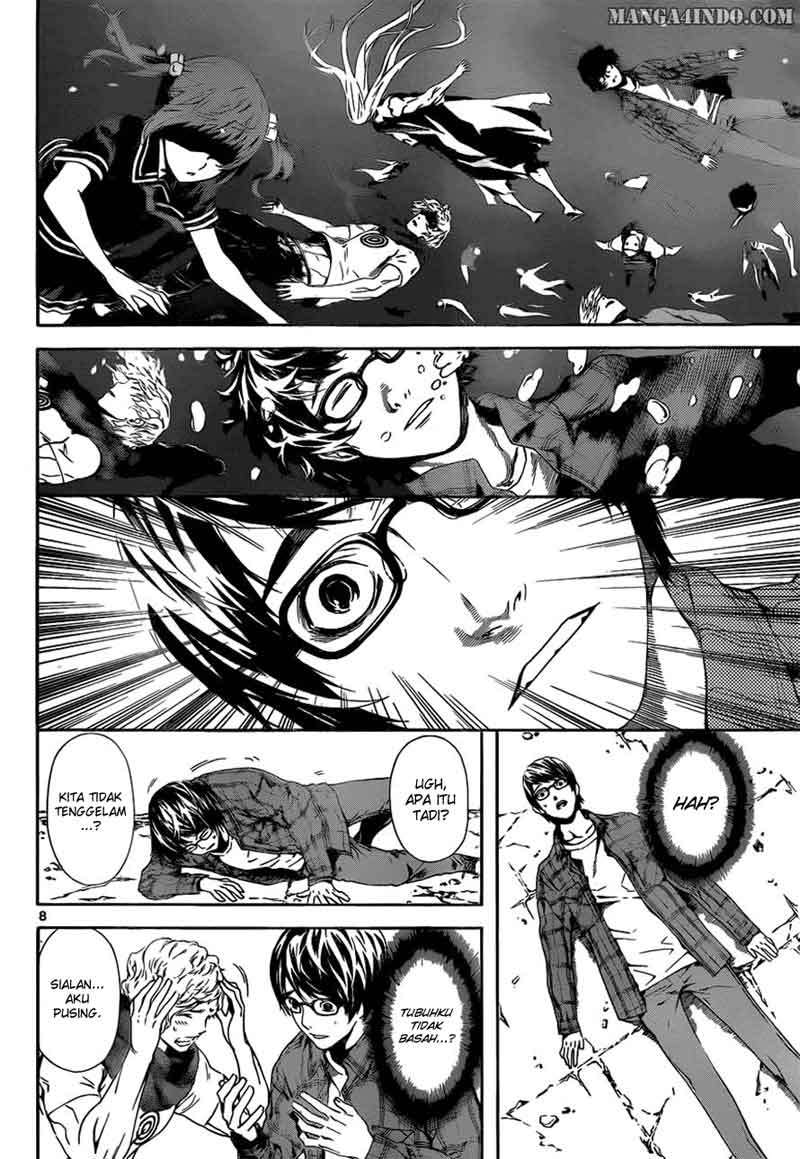 Area D: Inou Ryouiki Chapter 11 Gambar 8