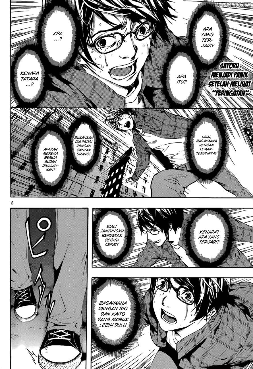 Area D: Inou Ryouiki Chapter 8 Gambar 3