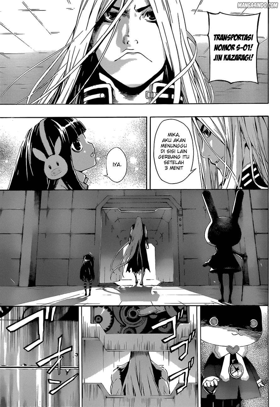 Area D: Inou Ryouiki Chapter 8 Gambar 6