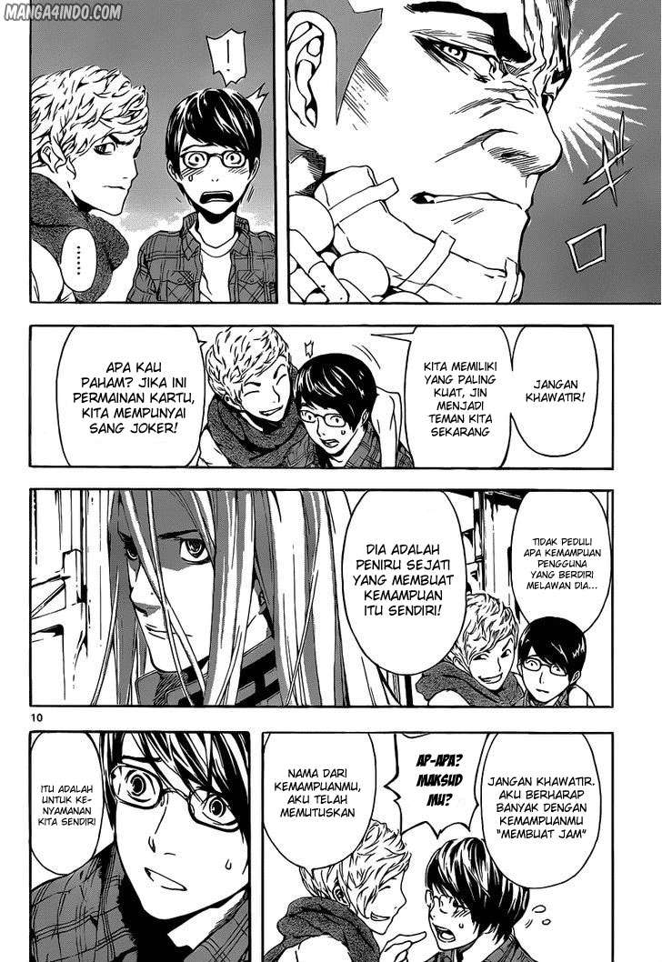 Area D: Inou Ryouiki Chapter 6 Gambar 10