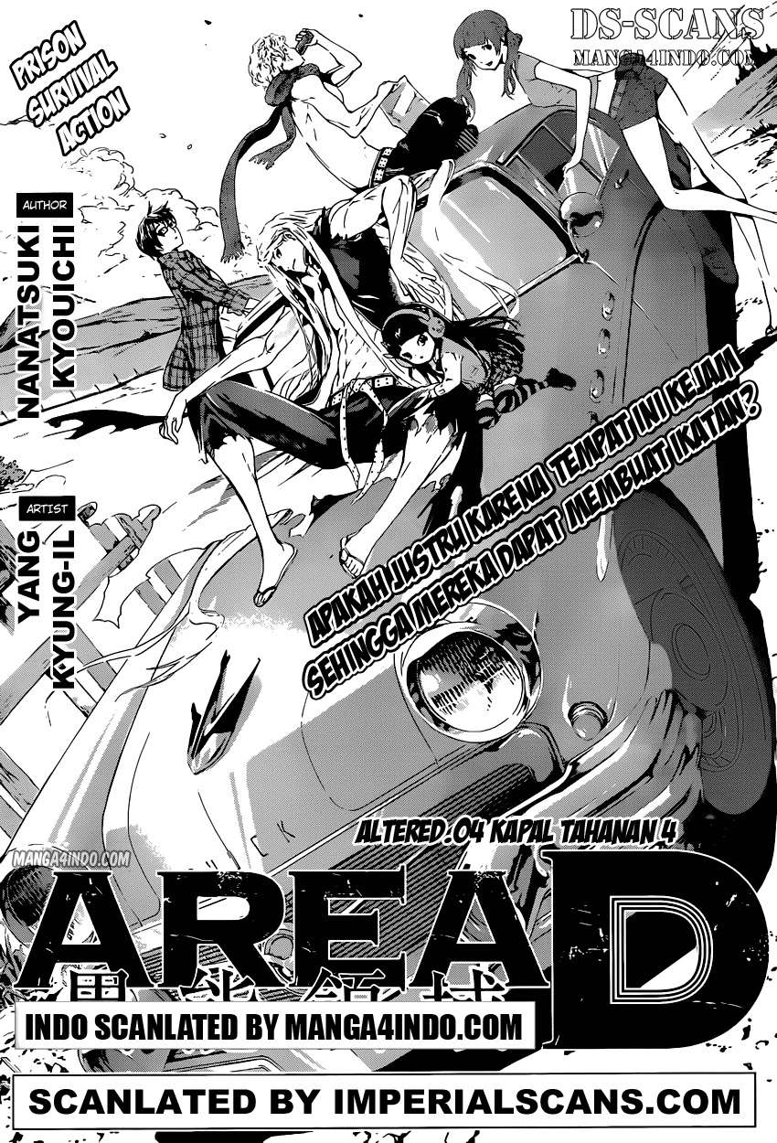 Baca Komik Area D: Inou Ryouiki Chapter 4 Gambar 1